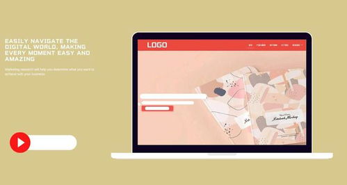 印刷出版公司與雜志社企業官網搭建全攻略 從設計到制作完整指南