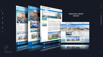 網(wǎng)站設計與網(wǎng)頁制作 從概念到實現(xiàn)的完整指南