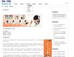 純模仿時間財富網(wǎng)風(fēng)格的網(wǎng)站頁面設(shè)計