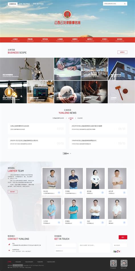 江西網站建設公司大全與江西省初級會計師報名入口官網網頁設計制作指南